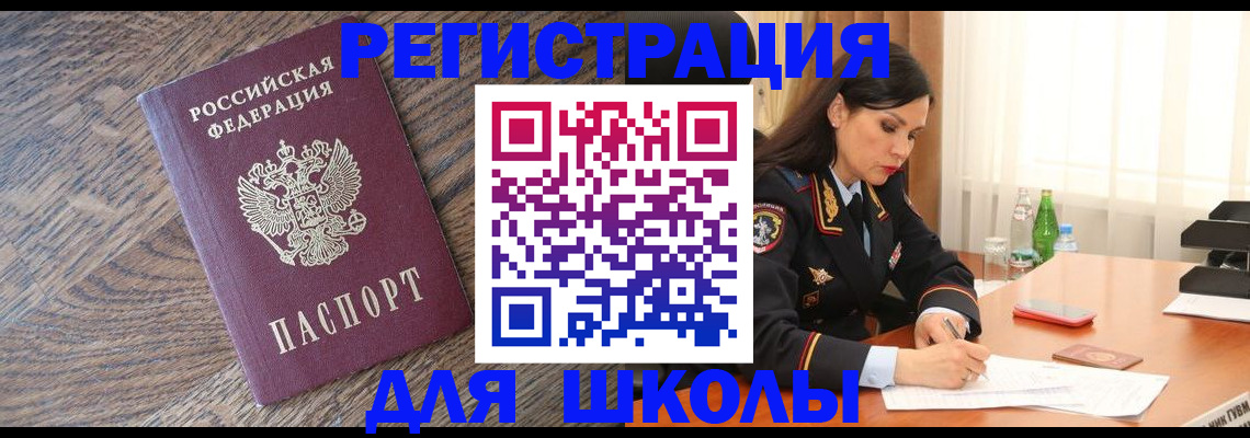 прописка гарантия в Лысково